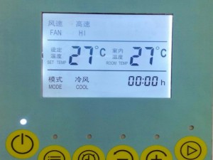 The thermostat