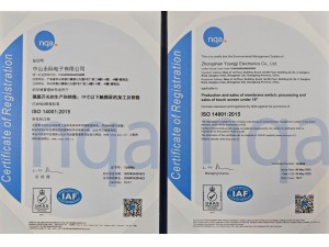 ISO14001